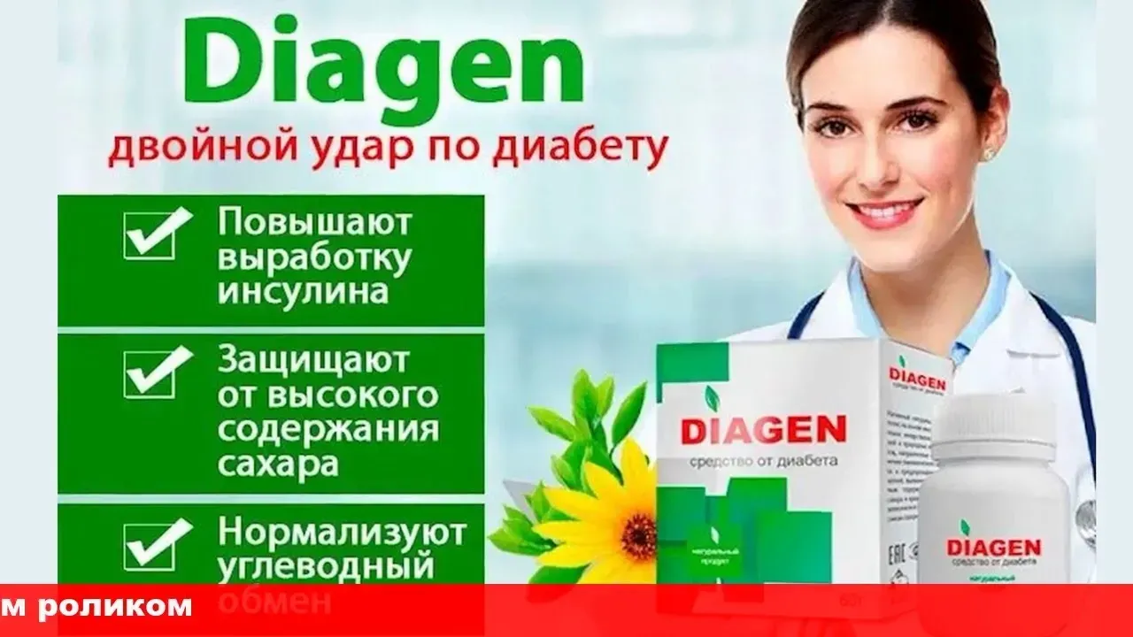 Gluco pro : من أين تشتري في المغرب ، في صيدلية؟